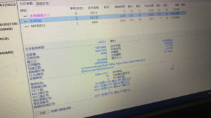 MBR TO GPT UEFI BOOT