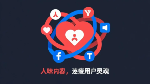 A guide to social media breakthrough