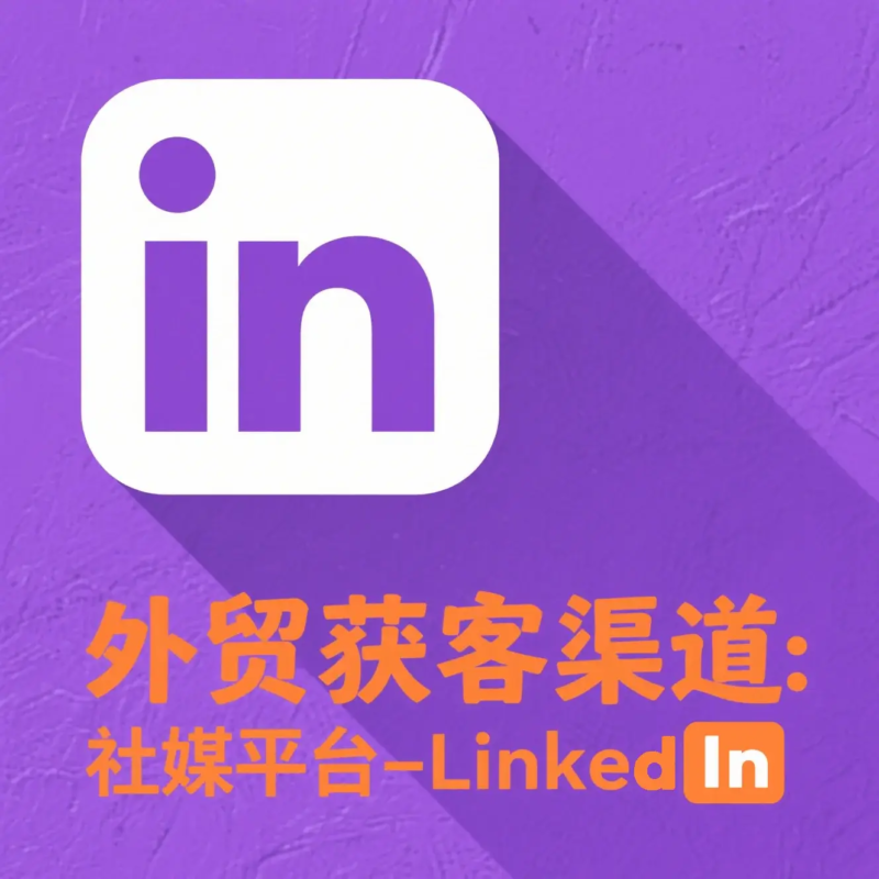Social Media LinkedIn
