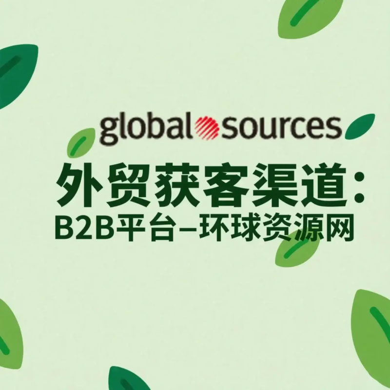 Global sources 1
