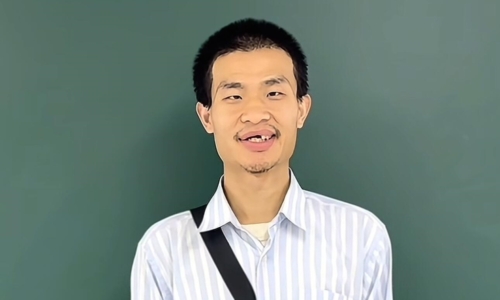 韦东奕