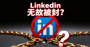 LinkedIn blocked