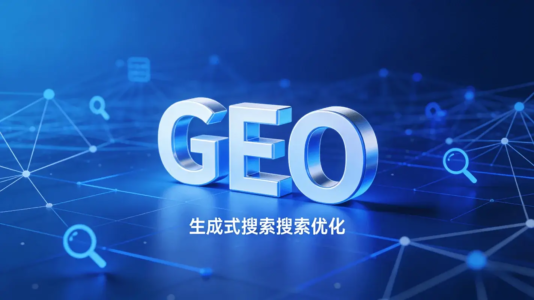 GEO strategy Resolution