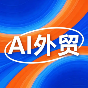 AI Driven Foreign Trade Operations SEO